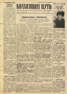 Эскиз