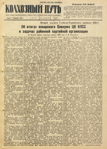 Эскиз