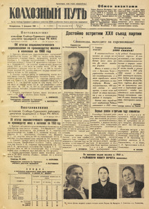 Эскиз
