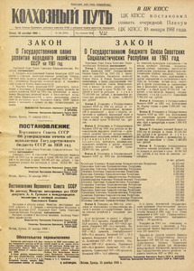 Эскиз