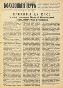 Эскиз