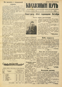 Эскиз