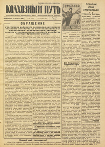 Эскиз