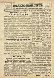 Эскиз