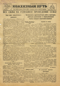 Эскиз