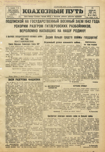 Эскиз