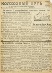 Эскиз
