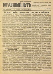 Эскиз