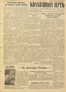 Эскиз