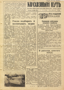 Эскиз