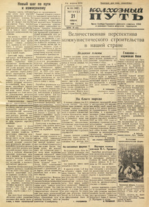 Эскиз