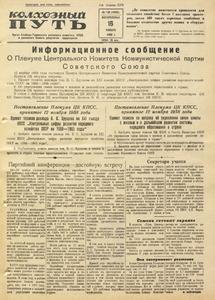 Эскиз