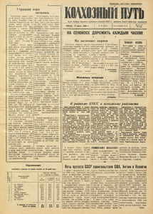 Эскиз