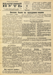 Эскиз