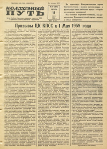 Эскиз
