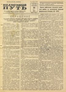 Эскиз