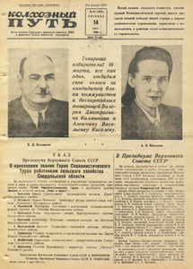 Эскиз