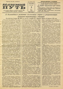 Эскиз