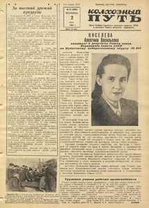 Эскиз