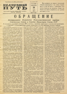 Эскиз