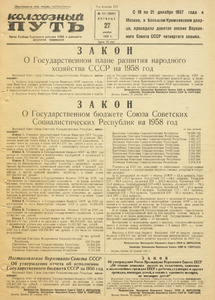 Эскиз