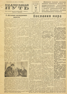 Эскиз