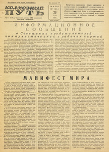 Эскиз
