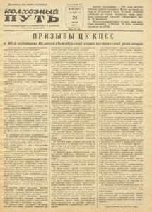 Эскиз