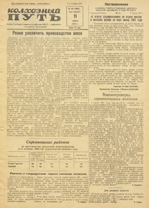 Эскиз