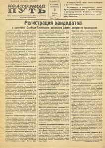 Эскиз