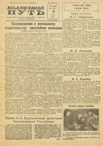 Эскиз