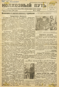 Эскиз