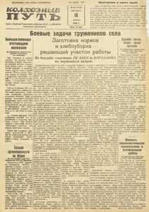 Эскиз