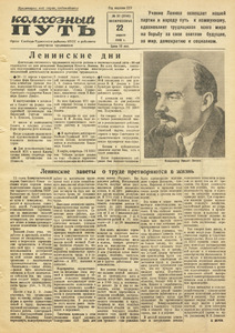 Эскиз