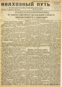 Эскиз