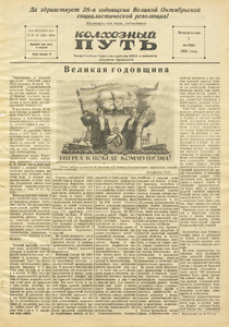 Эскиз