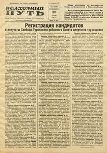 Эскиз