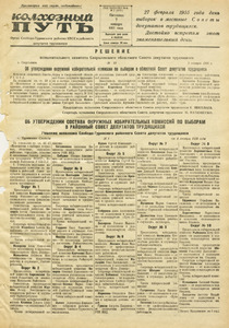 Эскиз