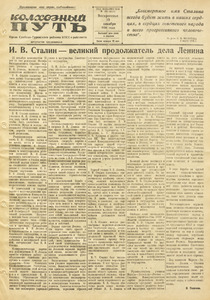 Эскиз