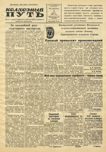 Эскиз