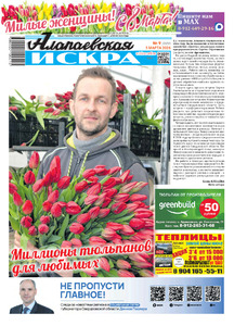 Эскиз