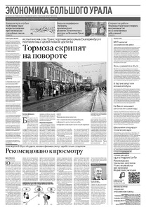 Эскиз
