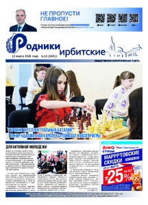 Эскиз