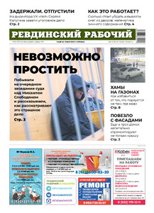 Эскиз