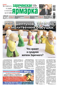 Эскиз