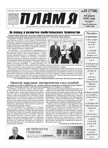 Эскиз