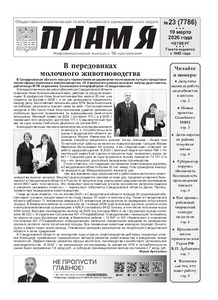 Эскиз