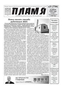 Эскиз