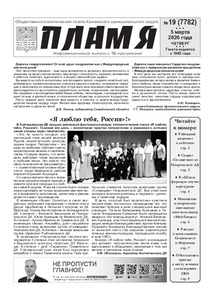 Эскиз