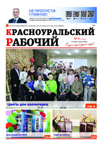 Эскиз